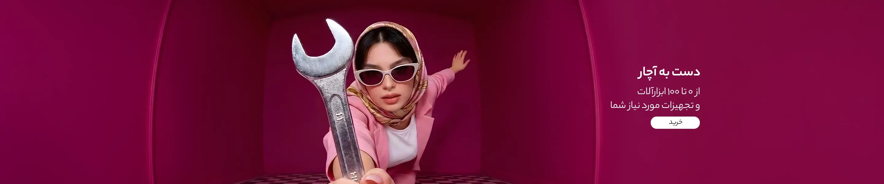 چگونه رنگ لباس‌ هایمان را برای داشتن استایلی جذاب انتخاب کنیم؟